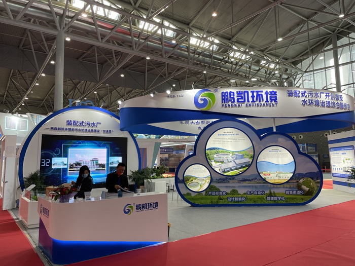 鹏凯（上海展台设计搭建）