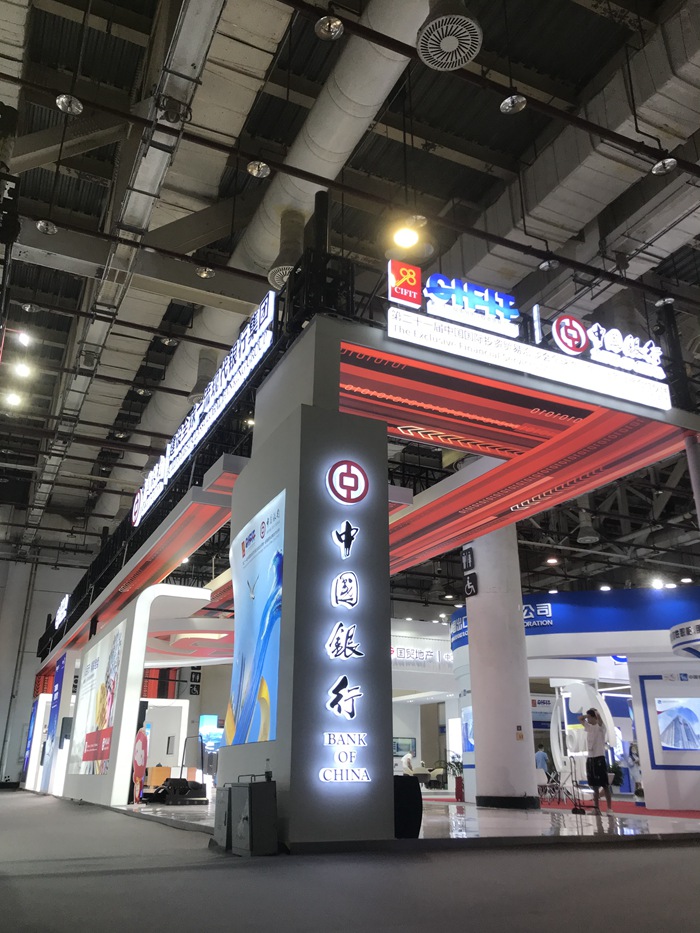 中国银行（展台设计搭建案例）