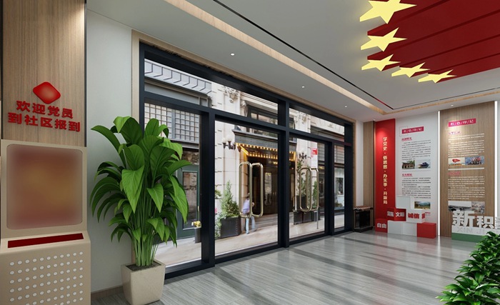 红色党建展厅设计搭建案例