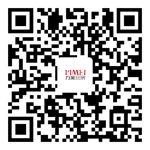 微信公众号