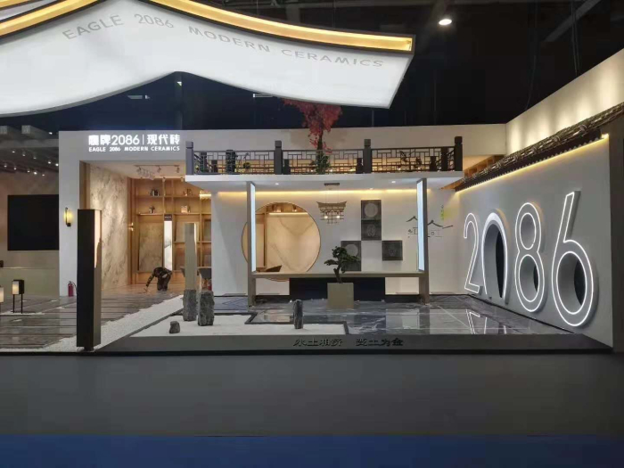 鹰牌2086-设计周