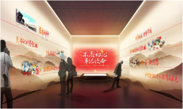 不忘初心党建展厅