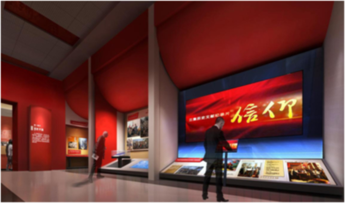 不忘初心党建展厅