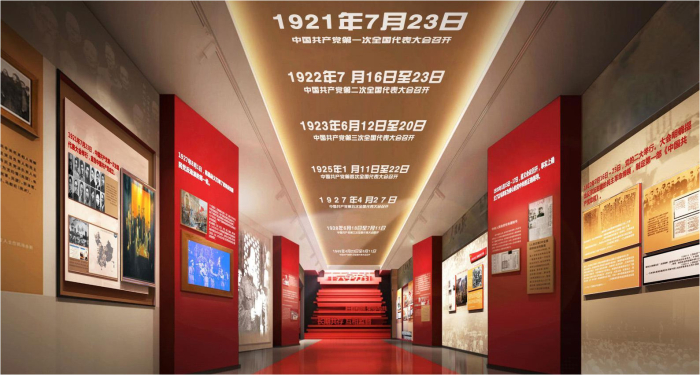 不忘初心党建展厅