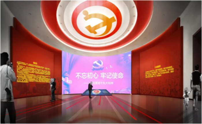 不忘初心党建展厅