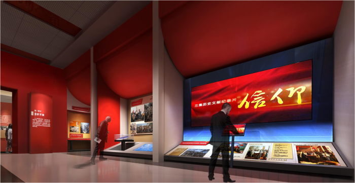不忘初心党建展厅