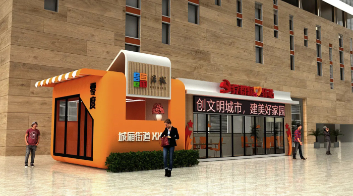 驿站、社区文化、社区党建