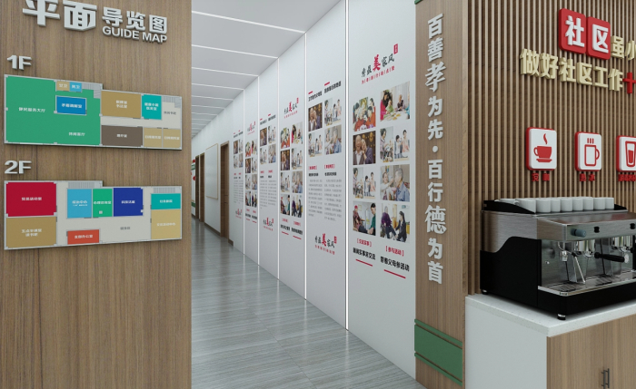 驿站、社区文化、社区党建