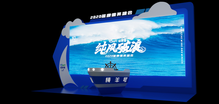 蓓康僖-长沙商业美陈