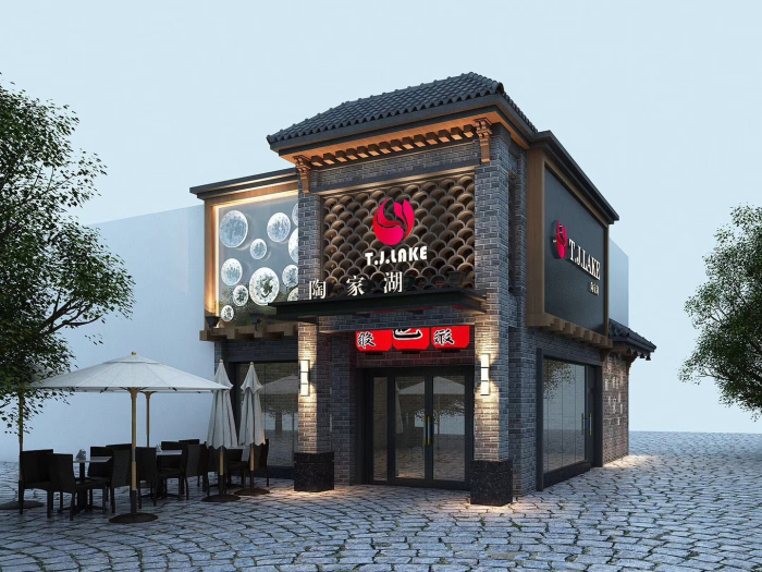 陶家湖—餐饮店铺设计
