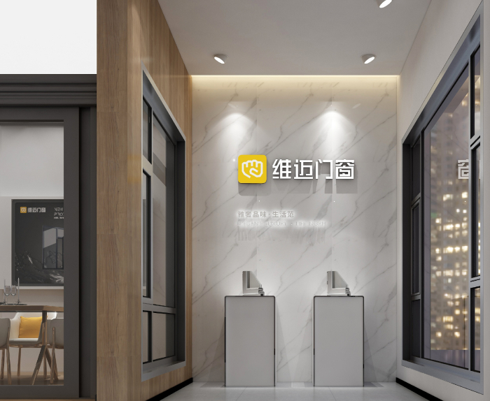 唯迈门窗-店铺设计
