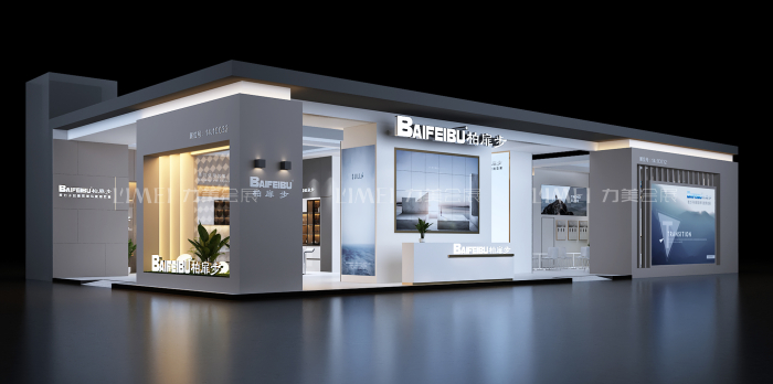 BAIFEIBU柏扉步联讯—广州家博会