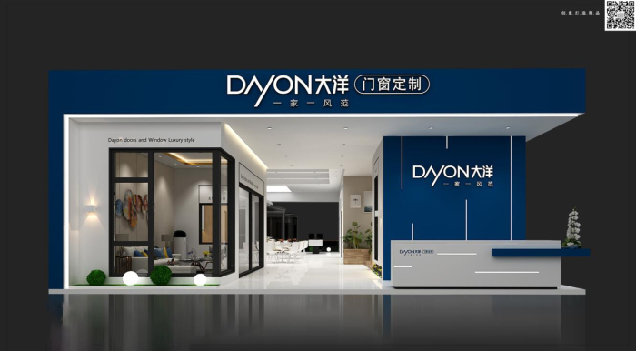 大洋门窗—广州定制门窗展