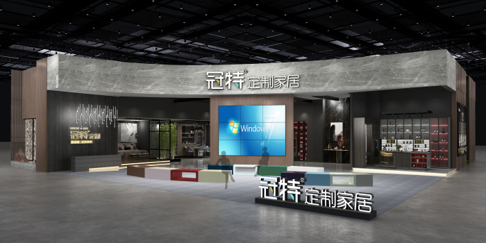 冠特家居-2021第十届中国（广州）定制家居展览会