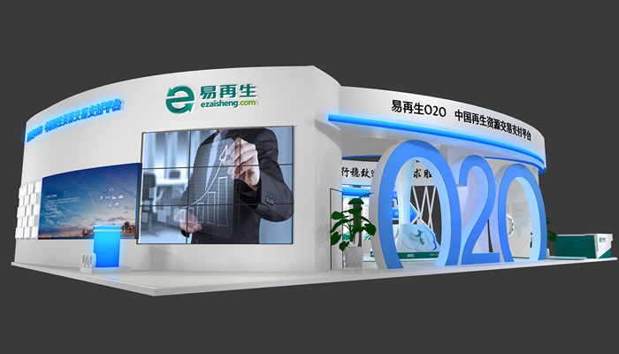 2020长沙国际环境技术与设备博览会