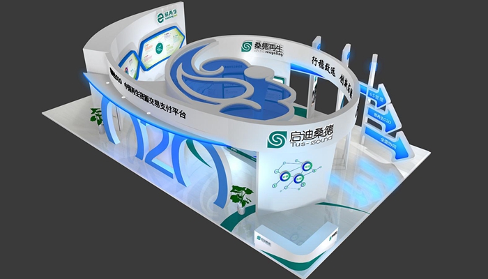 2020长沙国际环境技术与设备博览会