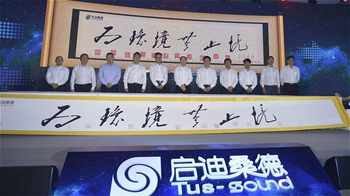 2020长沙国际环境技术与设备博览会
