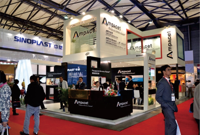 CR中国制冷展2020CRH2020—AMPACET安配色