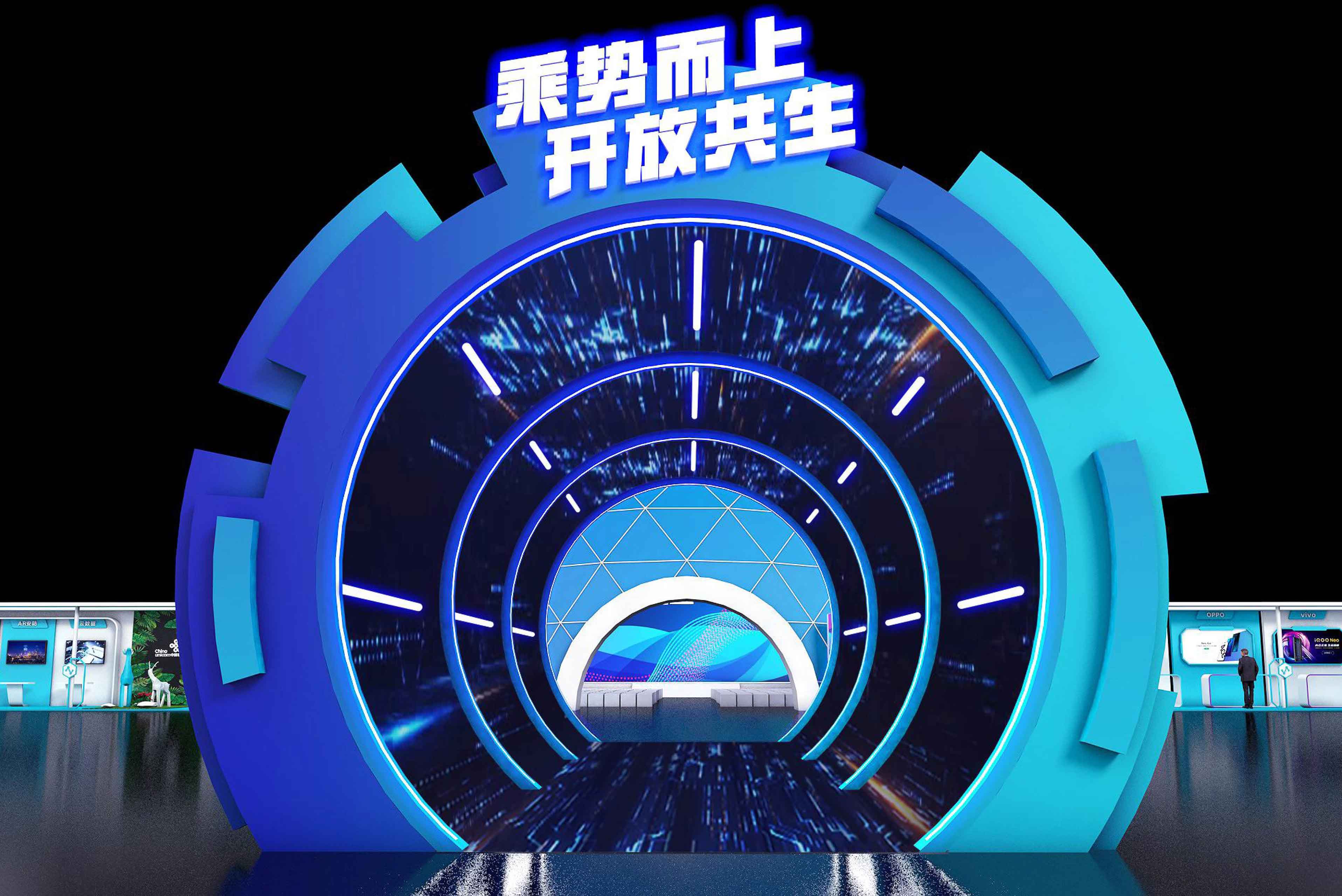 长沙联通合作伙伴大会