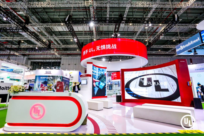2021中国进博览会-UL