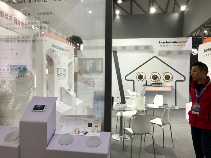 2019亚洲消费电子展CES ASIA 2019-backaudio泊声