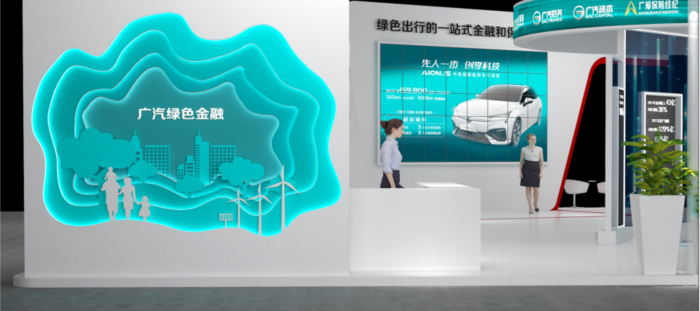 中国（广州）国际金融交易·博览会（简称“金交会”）