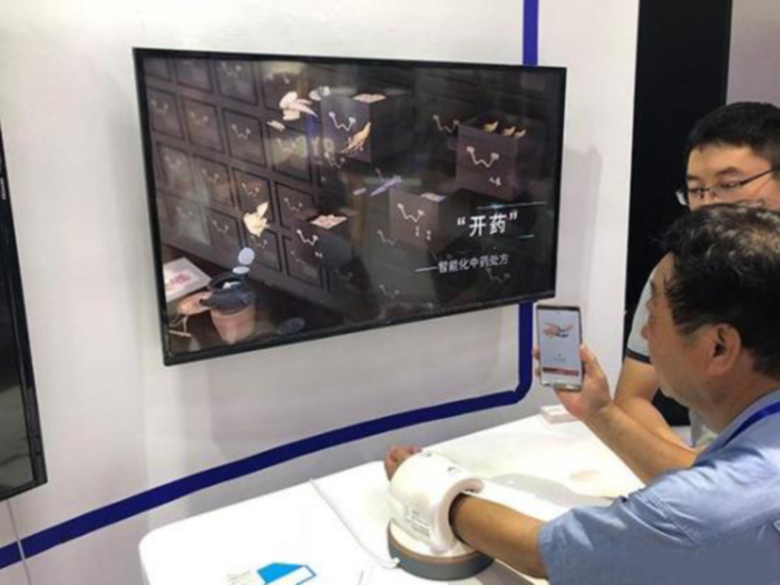 2020京东健康智慧医药医疗博览会（首届）