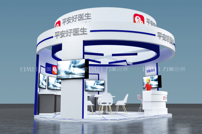 2020京东健康智慧医药医疗博览会（首届）