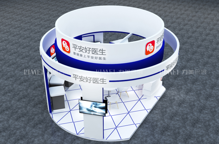2020京东健康智慧医药医疗博览会（首届）
