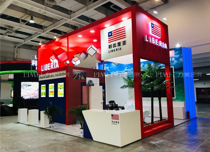 第一届中国—非洲经贸博览会The first China-Africa Economic and Trade Expo