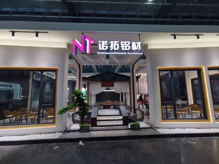 诺拓铝材—2022长沙建博会