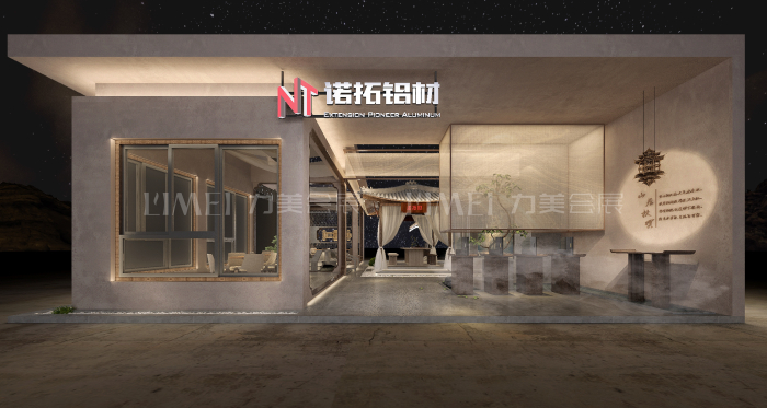 诺拓铝材—2022长沙建博会