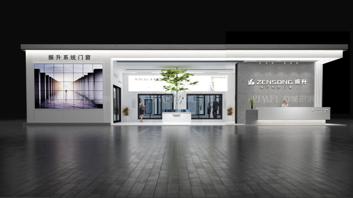 振升集团-2020长沙建博会