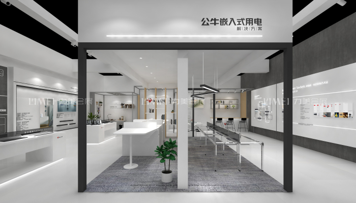 公牛集团-2022广州家博会