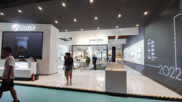 公牛集团-2022广州家博会