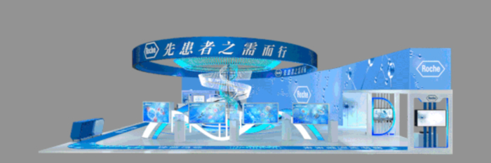 罗氏EOCHE - 中国国际进口博览会