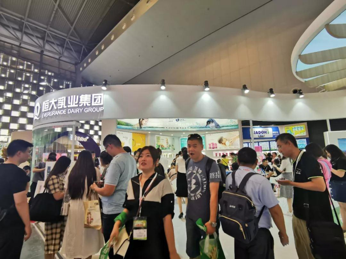 恒大乳业集团—消费品博览会(消博会)