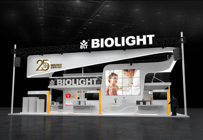 BIOLIGHT25周年 - 消费品博览会(消博会)