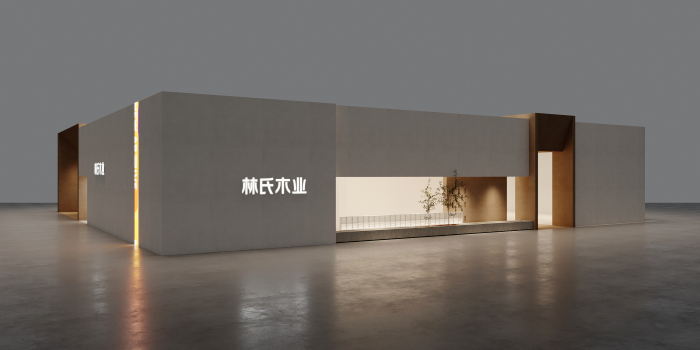 林氏家居 - 中国广州建博会