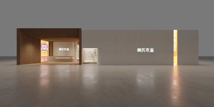 林氏家居 - 中国广州建博会
