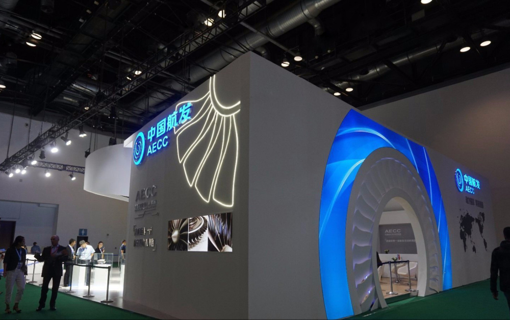 2021珠海（国际）通用航空产业博览会