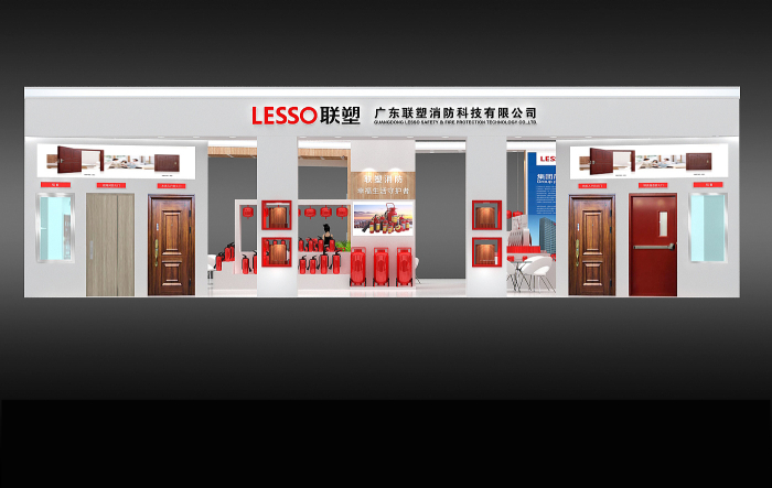 LESSO广东联塑—北京消防展