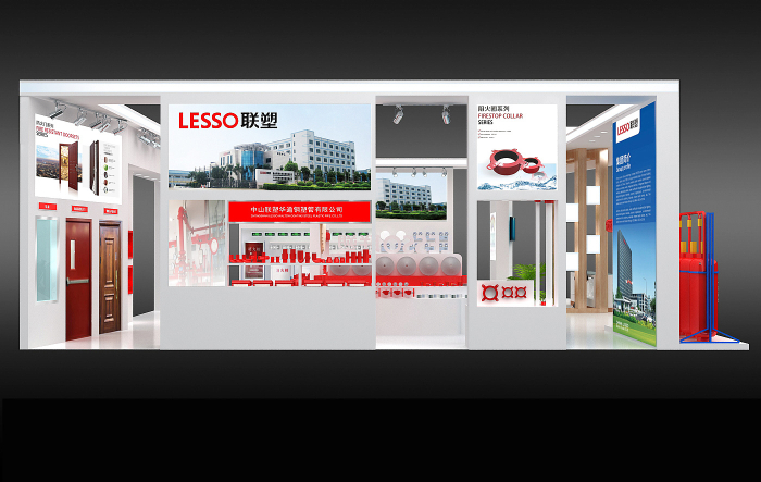 LESSO广东联塑—北京消防展