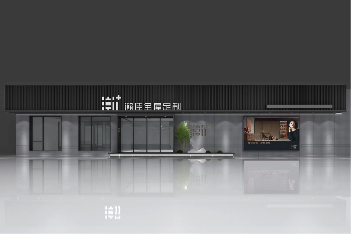 瀚佳全屋定制—北京定制展