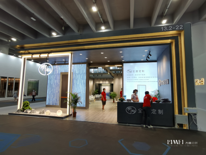 新传全屋定制—北京定制展