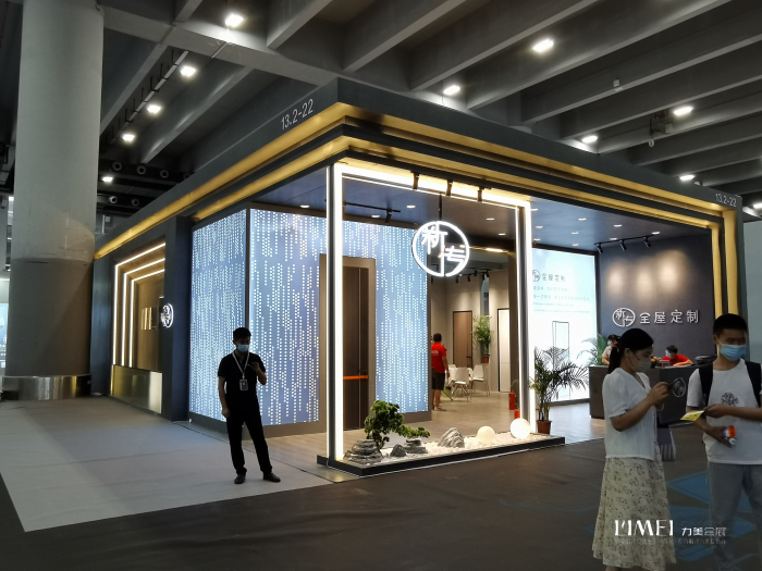 新传全屋定制—北京定制展