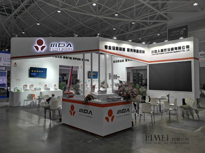 2021第十九届中国畜牧业博览会