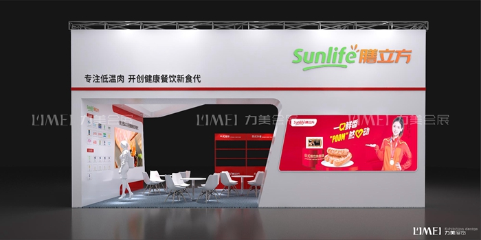 膳立方-尚品食品—广州食餐展