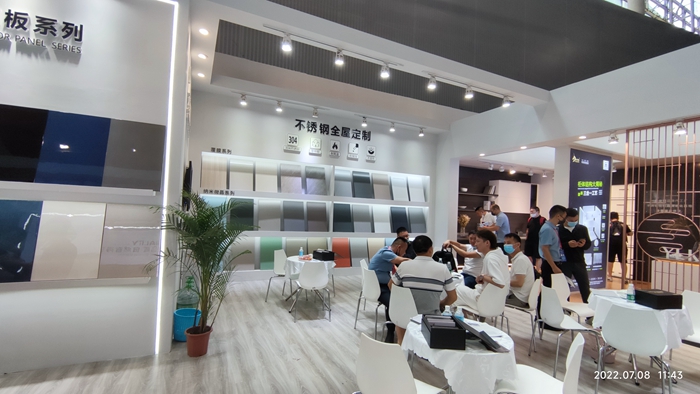 优丽康-2022广州建博会