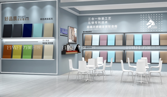 优丽康-2022广州建博会
